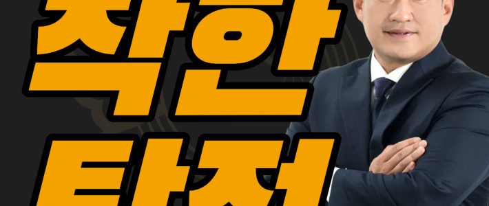 청라탐정사무소 이용 전 꼭 알아야 할 핵심 정보 (신뢰도 높은 의뢰 가이드) 청라탐정사무소 이용 전 꼭 알아야 할 핵심 정보 (신뢰도 높은 의뢰 가이드)