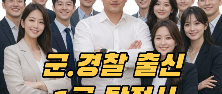 합법 탐정사무소 선택하는 방법, 반드시 확인해야 할 7가지 기준 합법 탐정사무소 선택하는 방법, 반드시 확인해야 할 7가지 기준