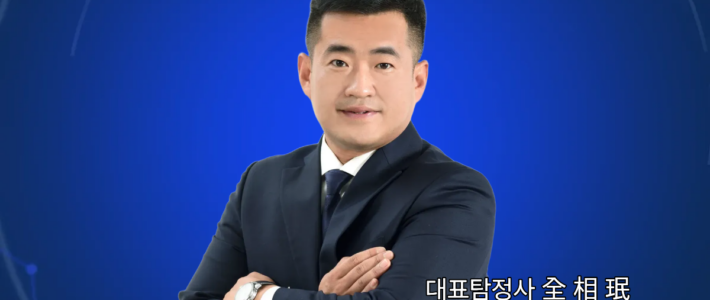 계양구탐정사무소 계양구흥신소, 조사 우선순위를 정하는 것이 중요한 이유